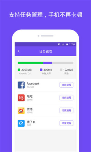 免费修改打卡定位AppAPP