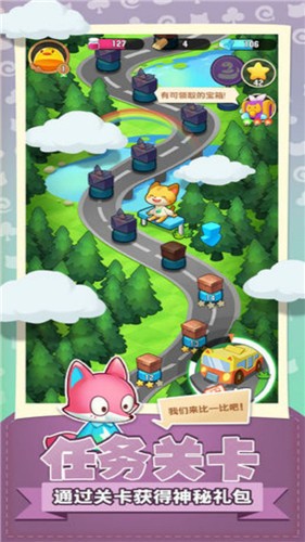 小森灵免费版游戏