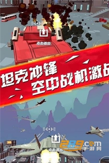 侠盗逃杀游戏