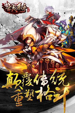 亡灵杀手外传游戏