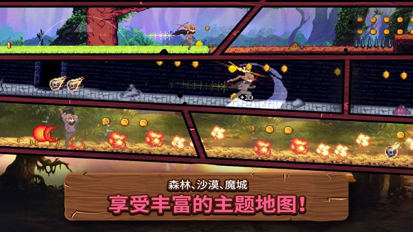 救救公主跑酷游戏游戏