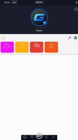 gopay钱包APP