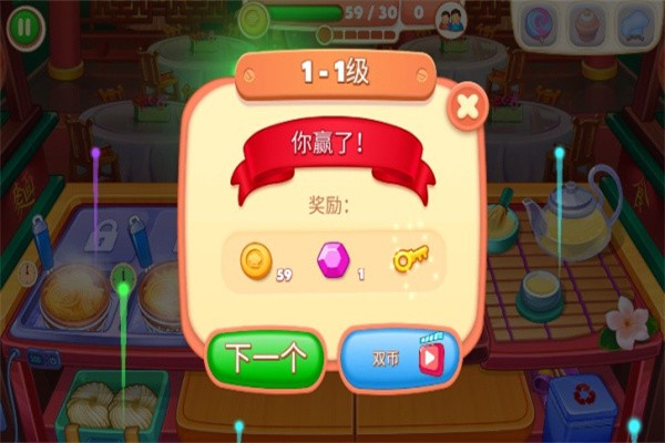 指尖中餐厅中文版游戏