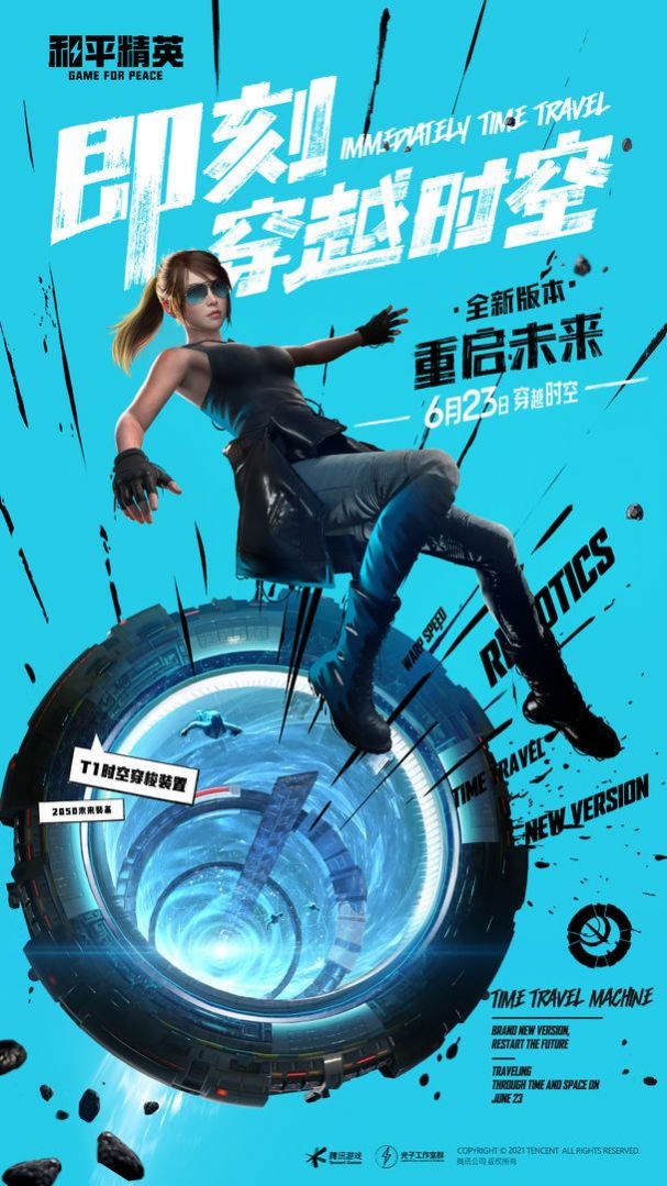 x美化包2.0app游戏