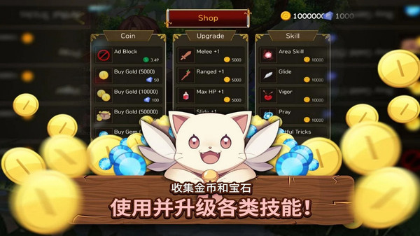 救救公主跑酷游戏游戏