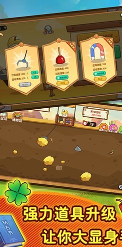 矿工模拟器3游戏