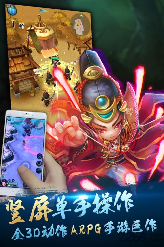 掌门不寂寞游戏