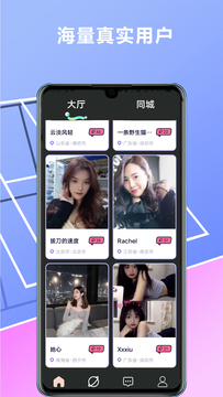 红豆APP