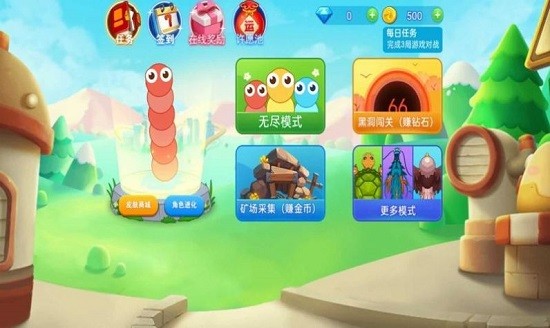 贪吃蛇多人大乱斗游戏游戏