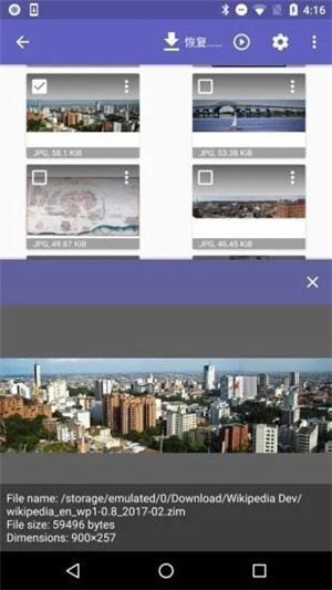 diskdiggerproAPP