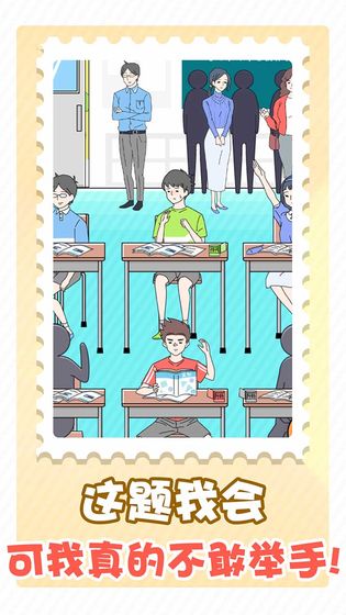 害羞男孩逃脱游戏