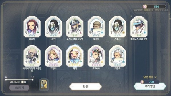 魅影免费版安装游戏