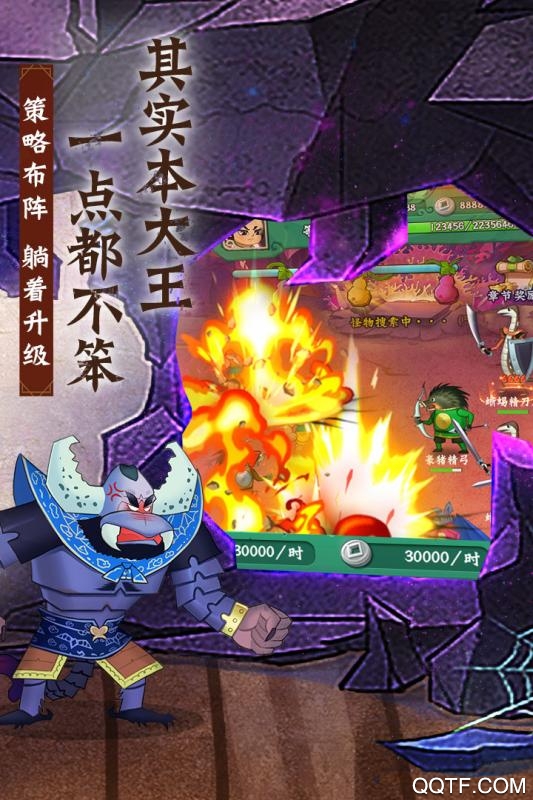 葫芦兄弟七子降妖app游戏