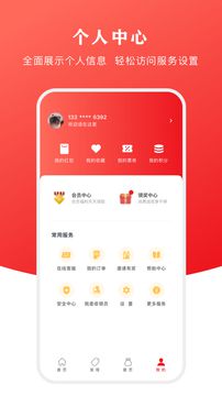 云支付官方版APP
