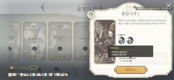 魅影免费版安装游戏
