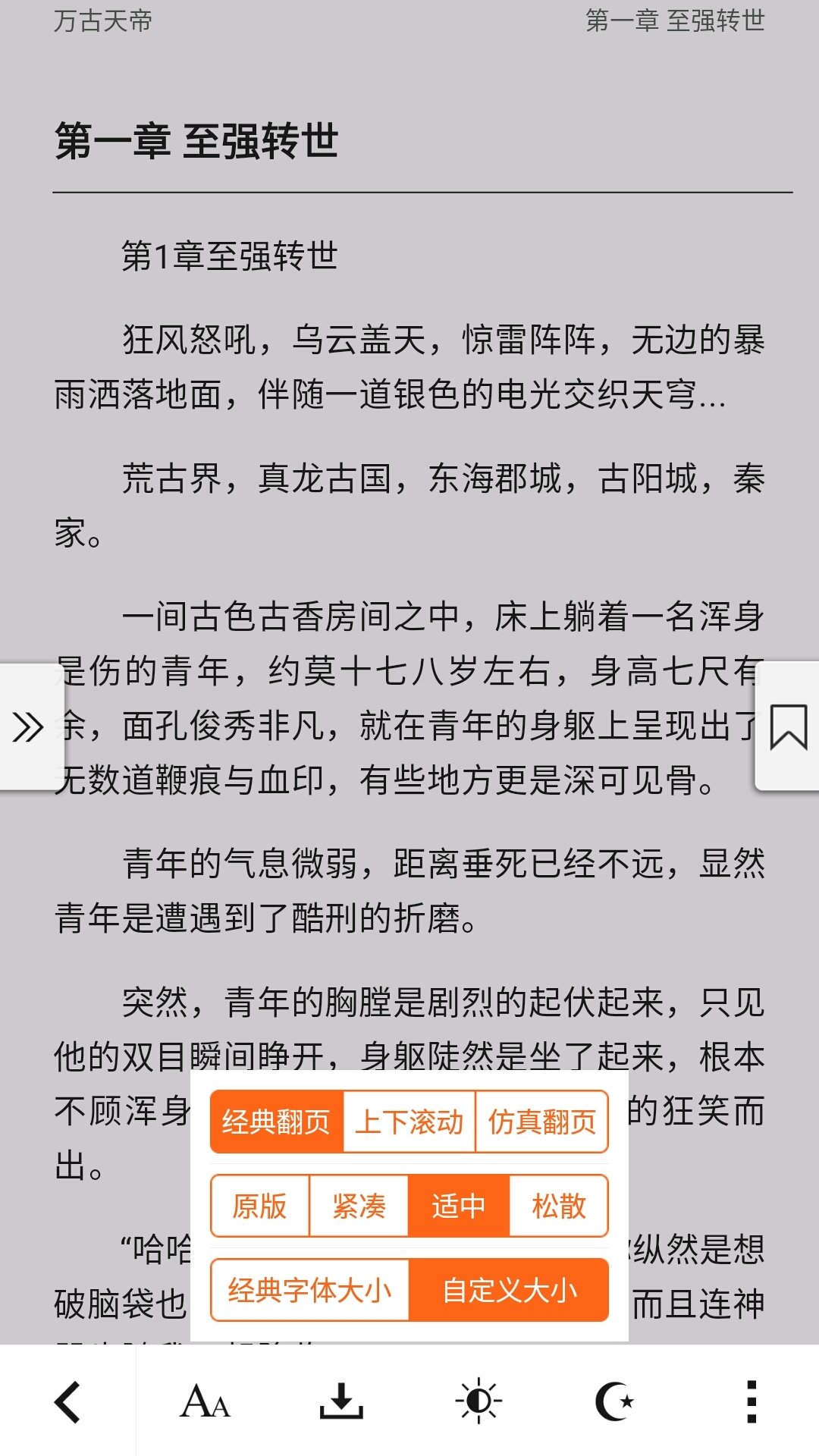 书城旧版APP