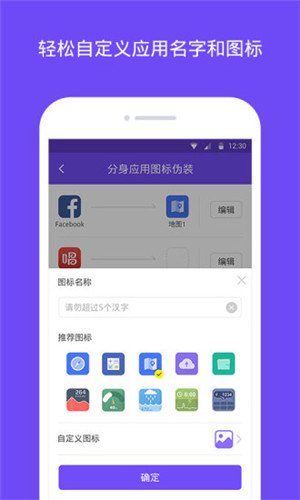 免费修改打卡定位AppAPP