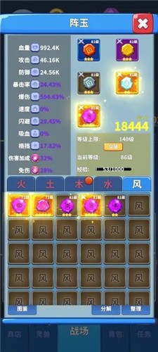勇者试炼2守卫游戏