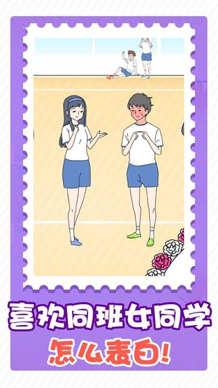 害羞男孩逃脱游戏
