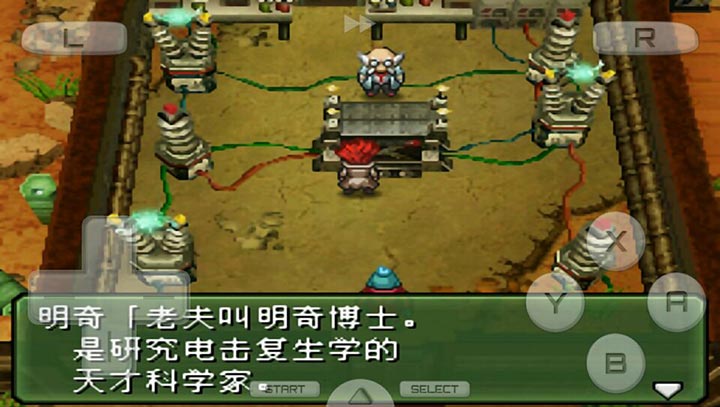 重装机兵3游戏