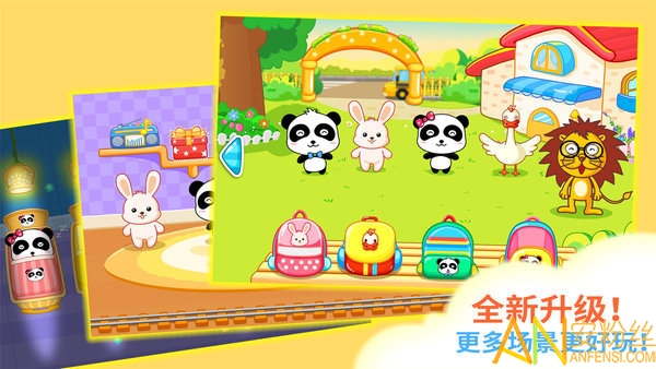 宝宝幼儿园游戏游戏