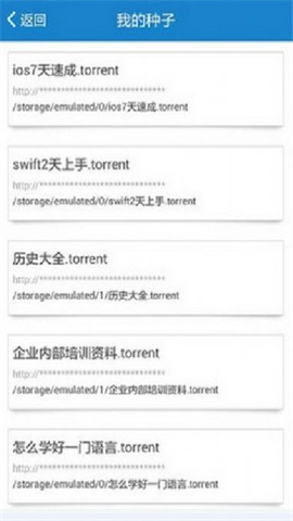 bitspirit官网APP