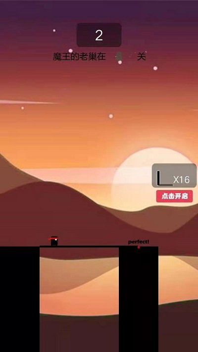 你画我跑游戏