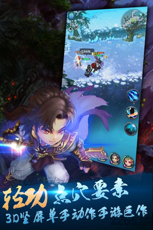 掌门不寂寞游戏