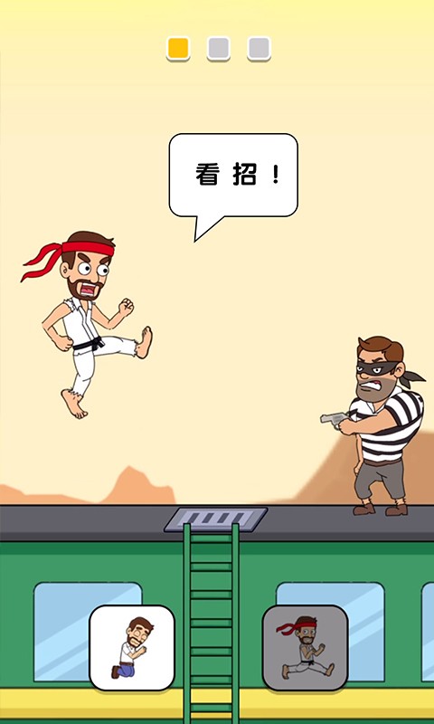 恋爱冒险故事救救小姐游戏
