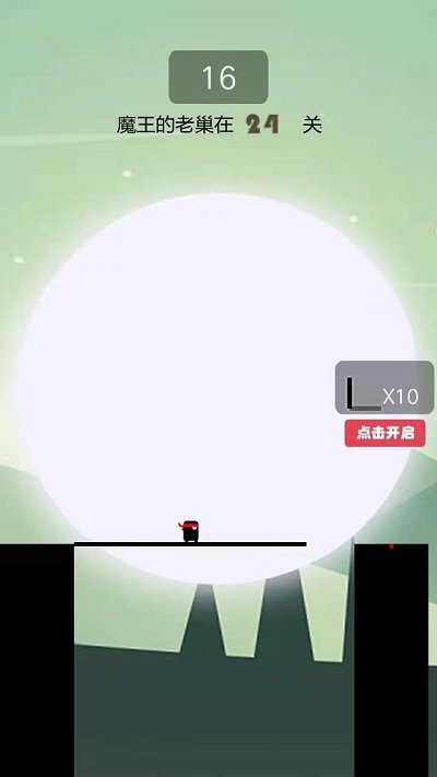 你画我跑游戏