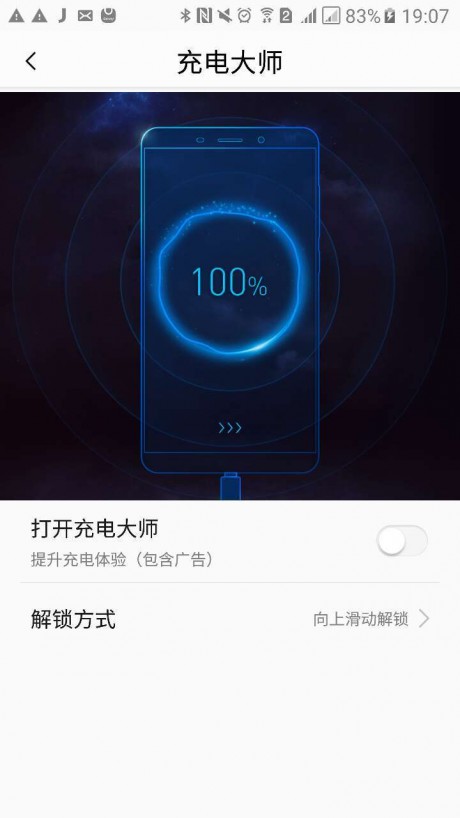 充电大师游戏游戏