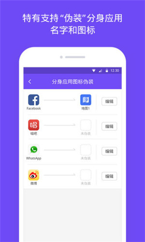 免费修改打卡定位AppAPP