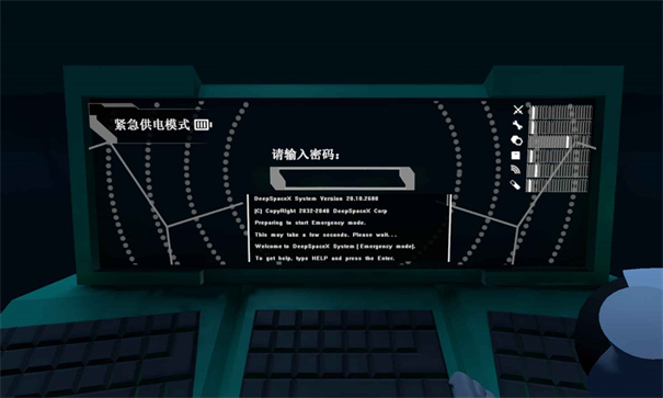 LoopRoom游戏游戏