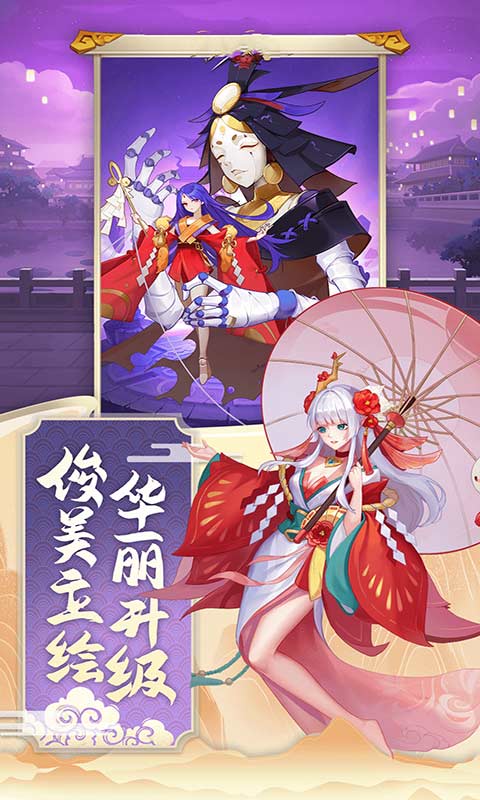 西游修仙记游戏