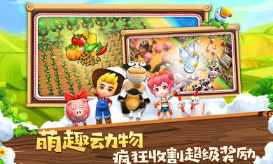 小镇物语游戏
