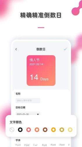 彩虹多多APP