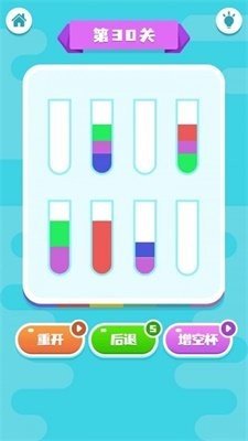 快乐水杯大师游戏