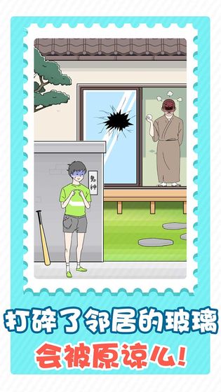 害羞男孩逃脱游戏