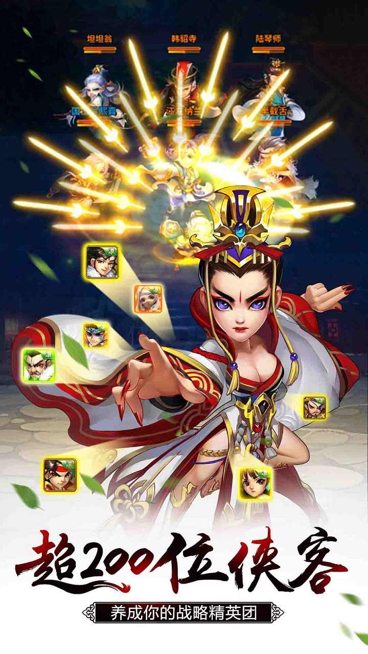 问鼎天下OL游戏