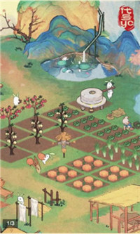 悠萝小山游戏游戏