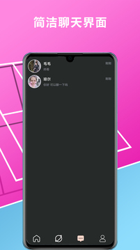 红豆APP