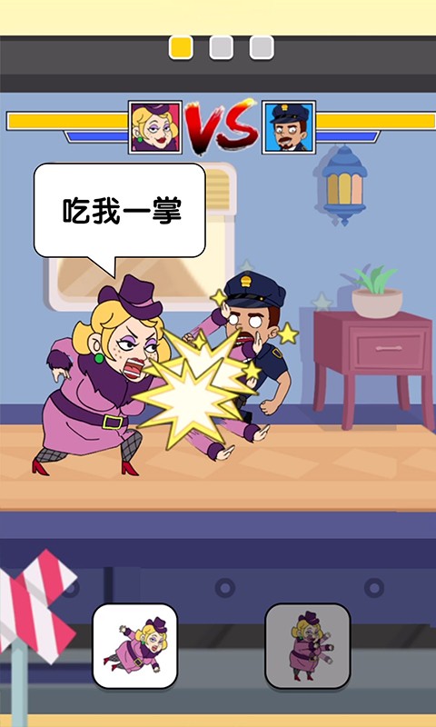 恋爱冒险故事救救小姐游戏