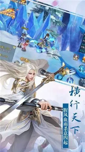 剑无双游戏