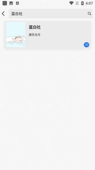 黄桃书屋软件APP