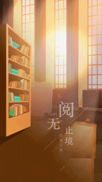 西梅小说旧版本APP