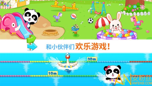 宝宝幼儿园游戏游戏