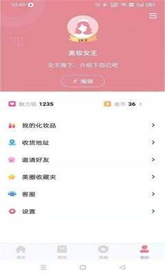 我要赚外快游戏