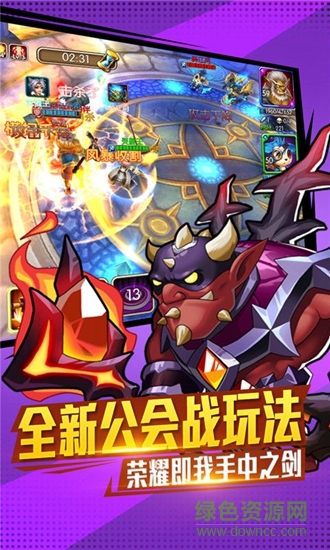 佣兵冲冲冲app游戏
