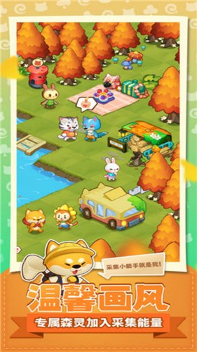 小森灵免费版游戏