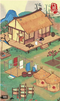 悠萝小山游戏游戏